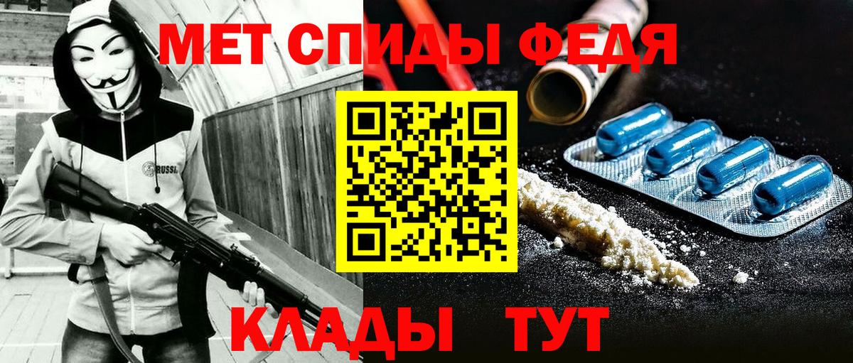 АМФ  Вход с VPN  Будённовск  Амфетамин 98% 