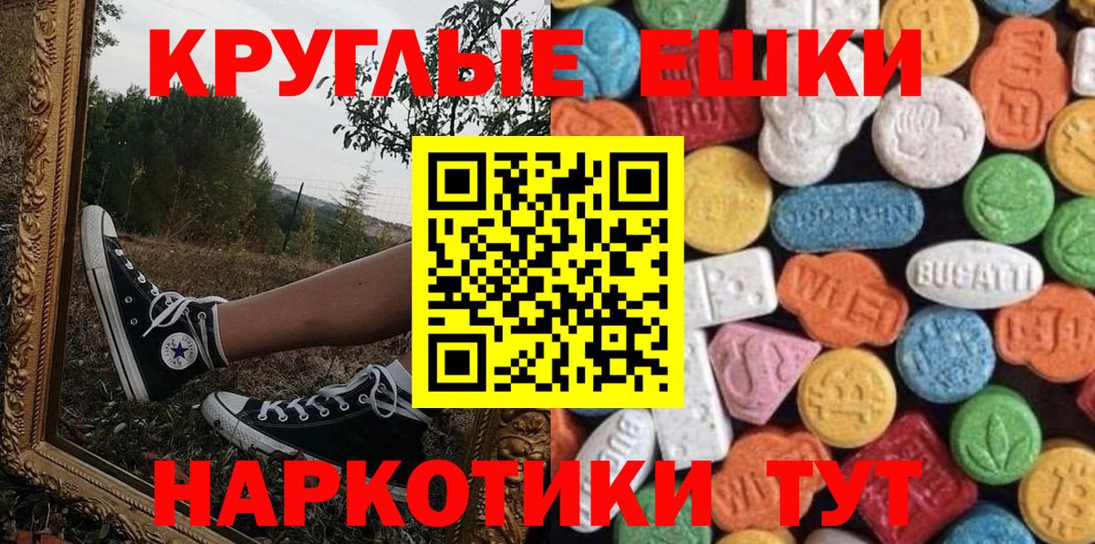 Будённовск  ЭКСТАЗИ  Вход с VPN  Экстази XTC  ЭКСТАЗИ DUBAI 