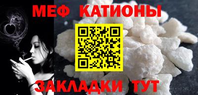 кокаин премиум Ливны