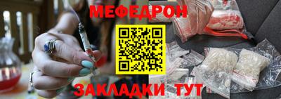 бутират Ликино-Дулёво