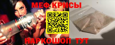 кокаин премиум Ливны