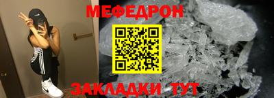 а пвп мука Лесосибирск