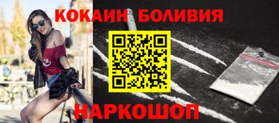 бутират Ликино-Дулёво