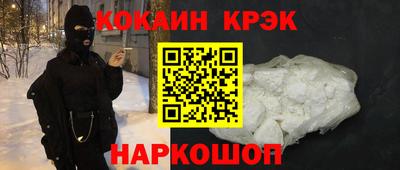 бутират Ликино-Дулёво