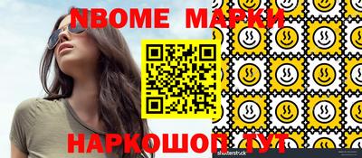 кокаин премиум Ливны