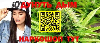 бутират Ликино-Дулёво
