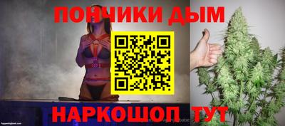 кокаин премиум Ливны