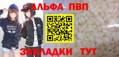а пвп мука Лесосибирск