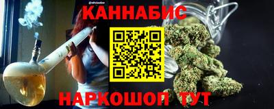 бутират Ликино-Дулёво