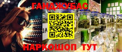 кокаин премиум Ливны