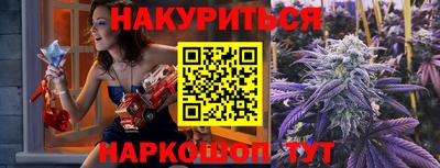кокаин премиум Ливны