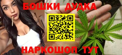 бутират Ликино-Дулёво