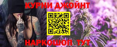 кокаин премиум Ливны