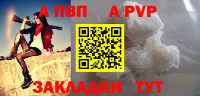 кокаин премиум Ливны