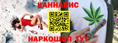бутират Ликино-Дулёво
