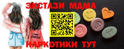 бутират Ликино-Дулёво