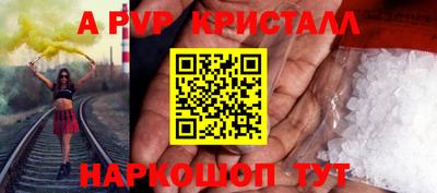 а пвп мука Лесосибирск