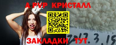 кокаин премиум Ливны