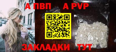 а пвп мука Лесосибирск