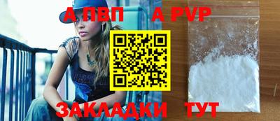 кокаин премиум Ливны