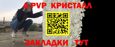 кокаин премиум Ливны