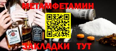 бутират Ликино-Дулёво