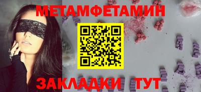 бутират Ликино-Дулёво