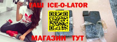 кокаин премиум Ливны