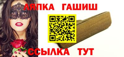 бутират Ликино-Дулёво
