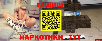 бутират Ликино-Дулёво
