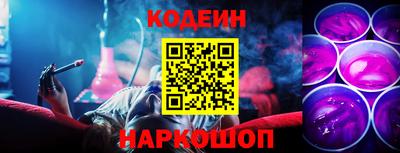 кокаин премиум Ливны