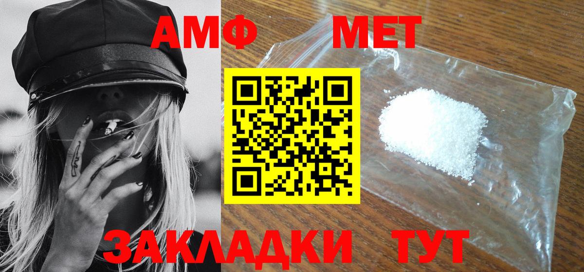 ГАШ  Вход с VPN  Конопля  Будённовск  Мефедрон кристаллы  Cocaine 