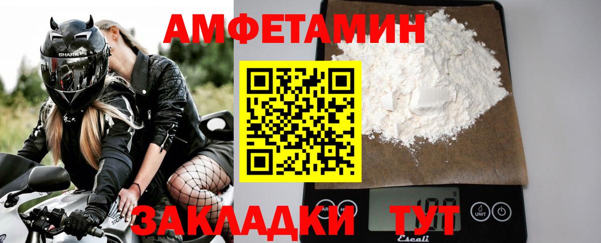 Метамфетамин Декстрометамфетамин 99.9%  Вход с VPN  Будённовск  Метамфетамин Декстрометамфетамин 99.9% 