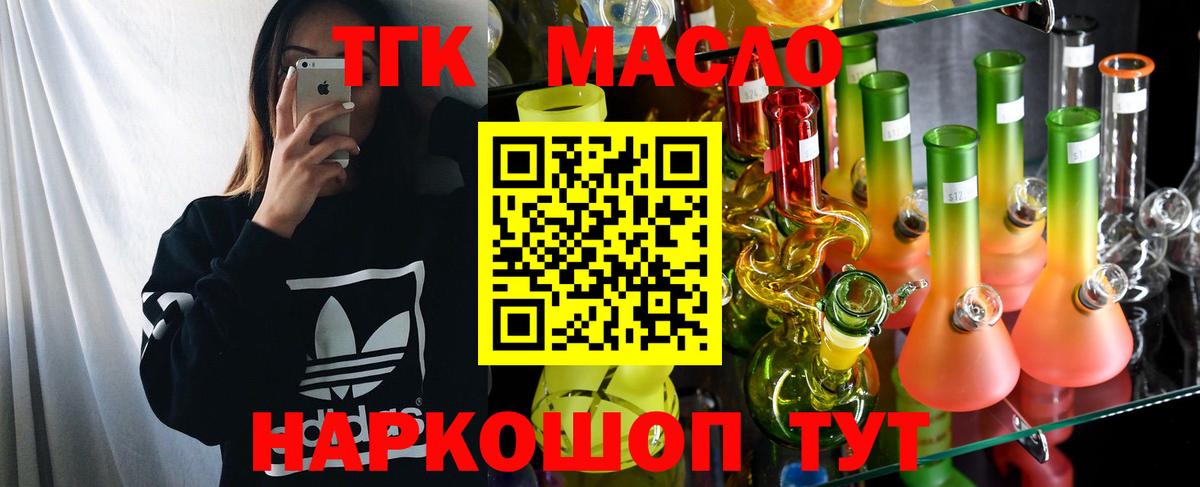 гидра tor  Вход с VPN  что такое наркотик  Будённовск  Дистиллят ТГК THC oil 